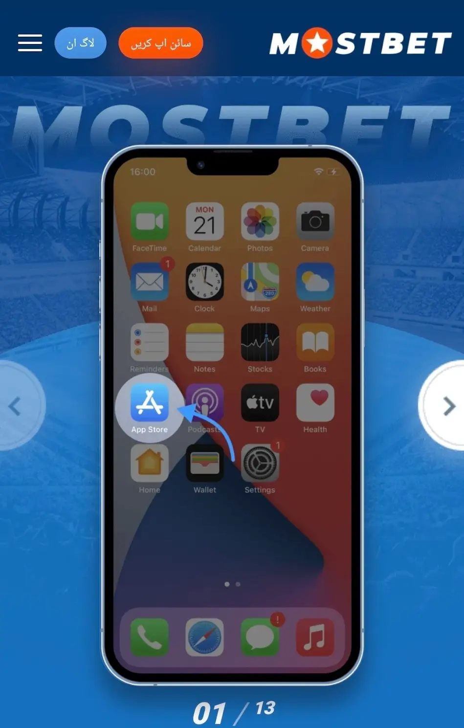 mostbet app for iOS