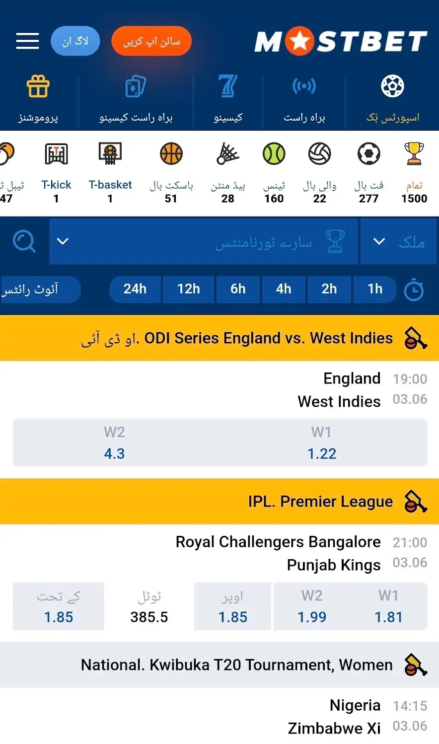mostbet sports betting