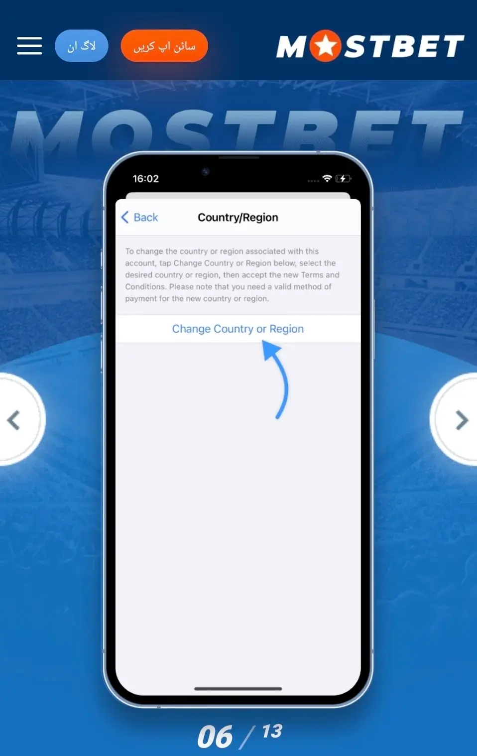 mostbet app for iOS