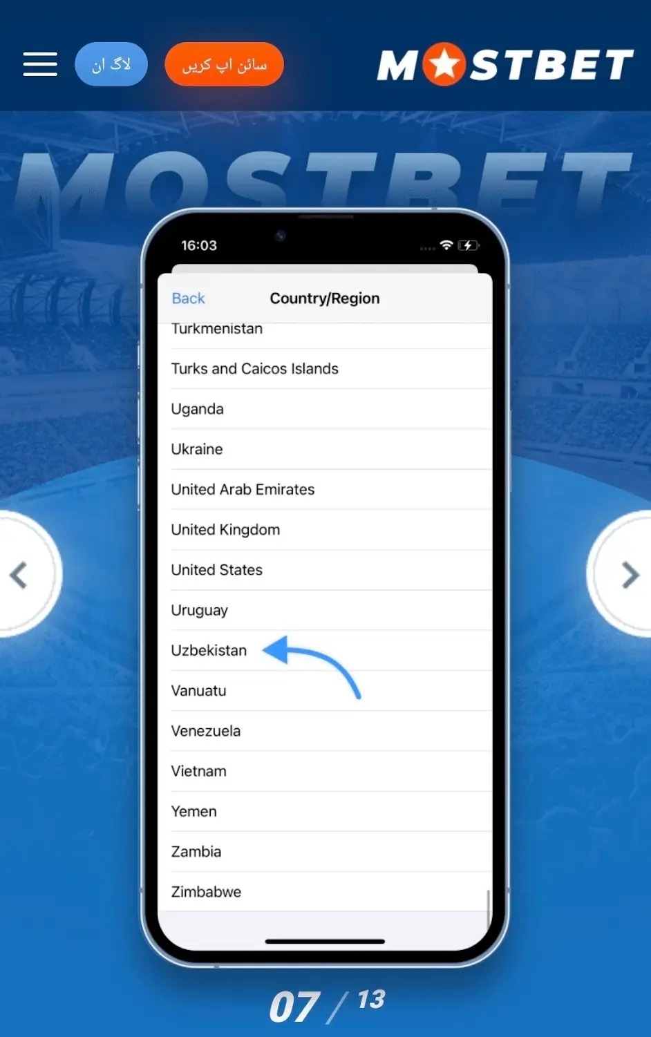 mostbet app for iOS